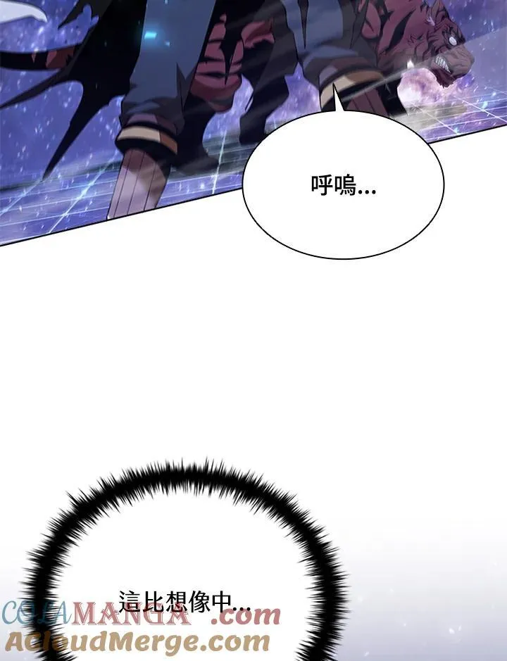 第132话4
