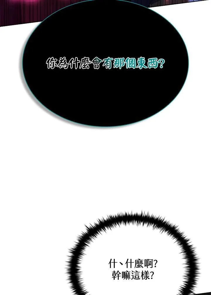 第134话6