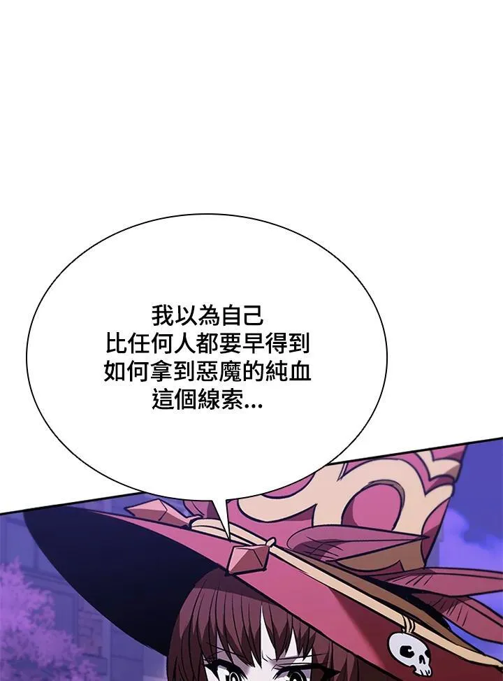 第132话49