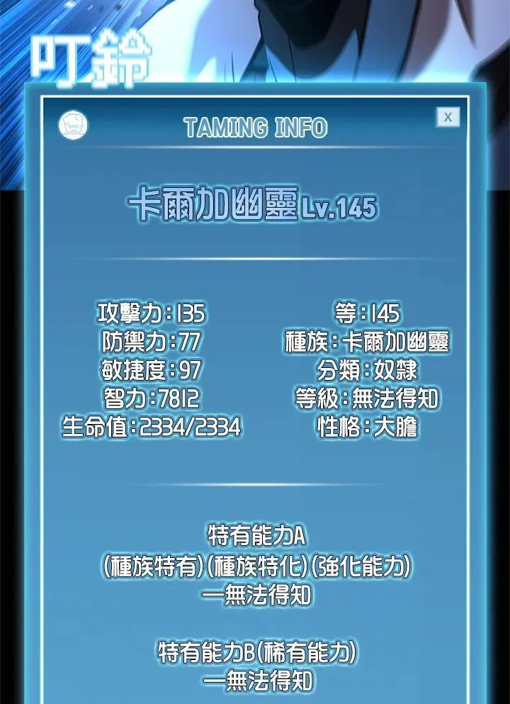 第135话34