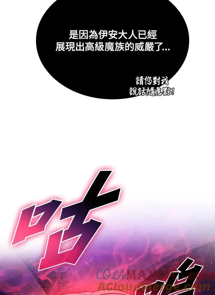 第132话76