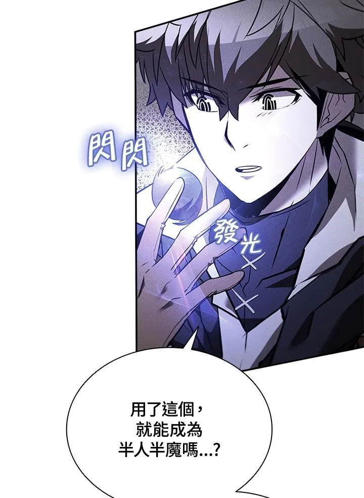 第132话14