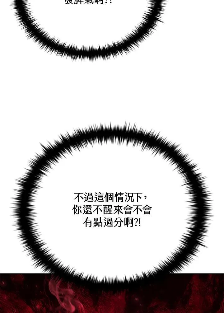 第133话142