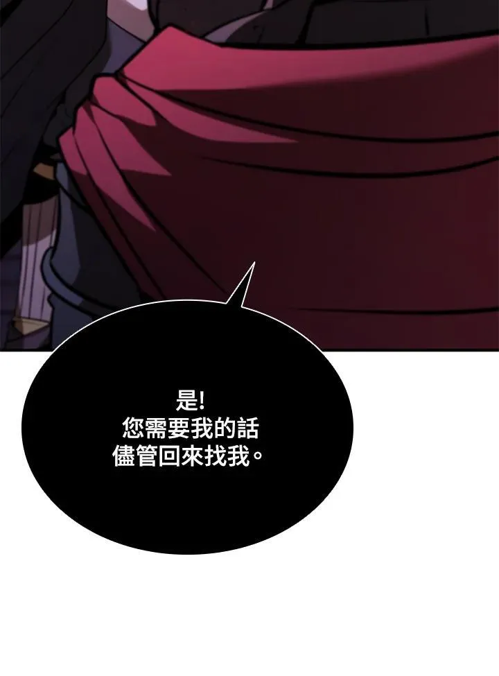 第132话95