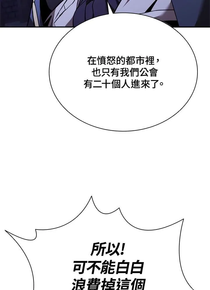 第135话10