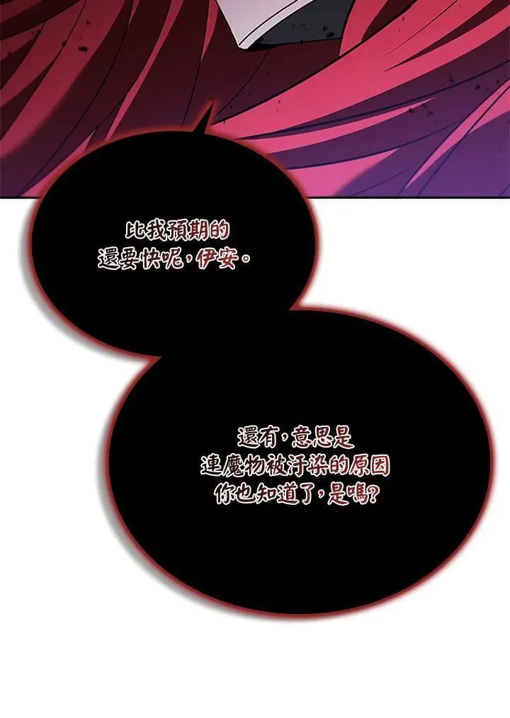 第131话10