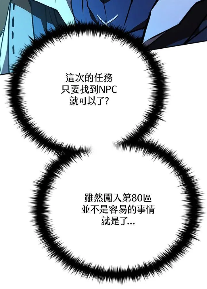 第133话90