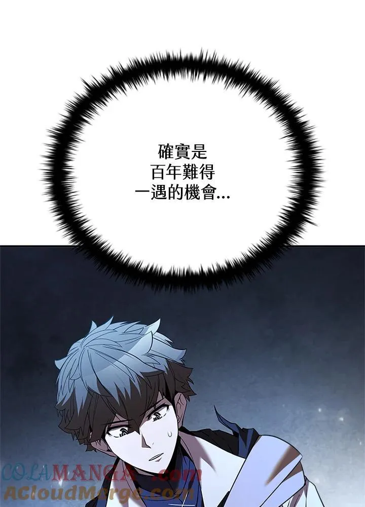 第134话20