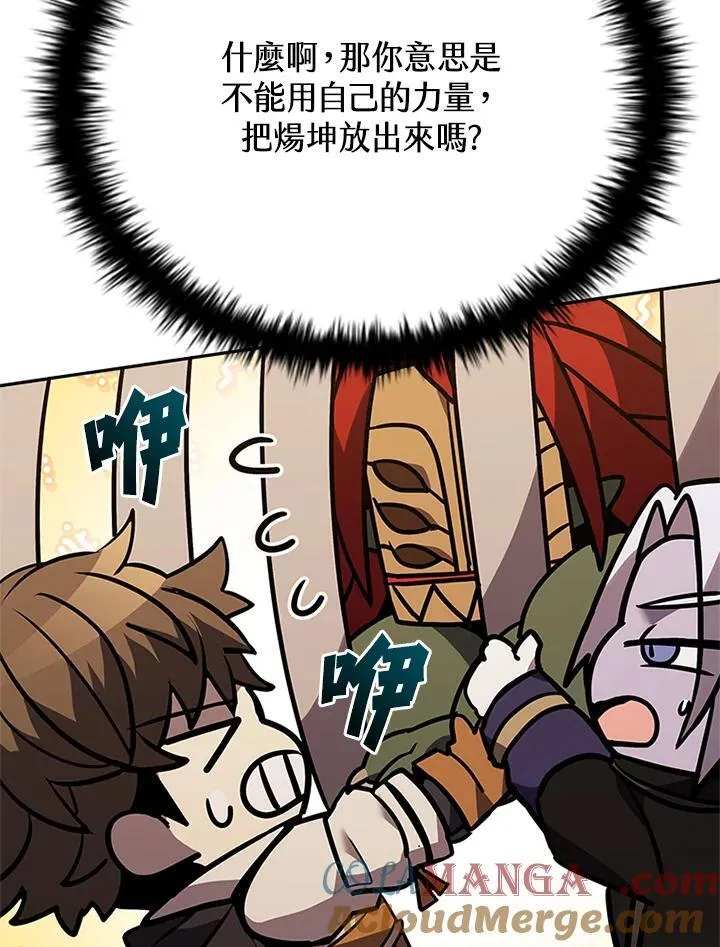 第133话116