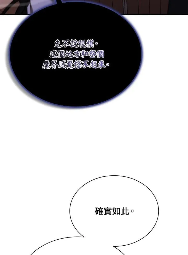 第132话129