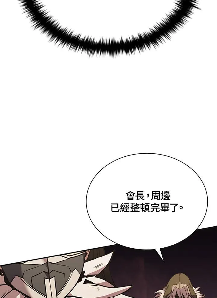 第133话42