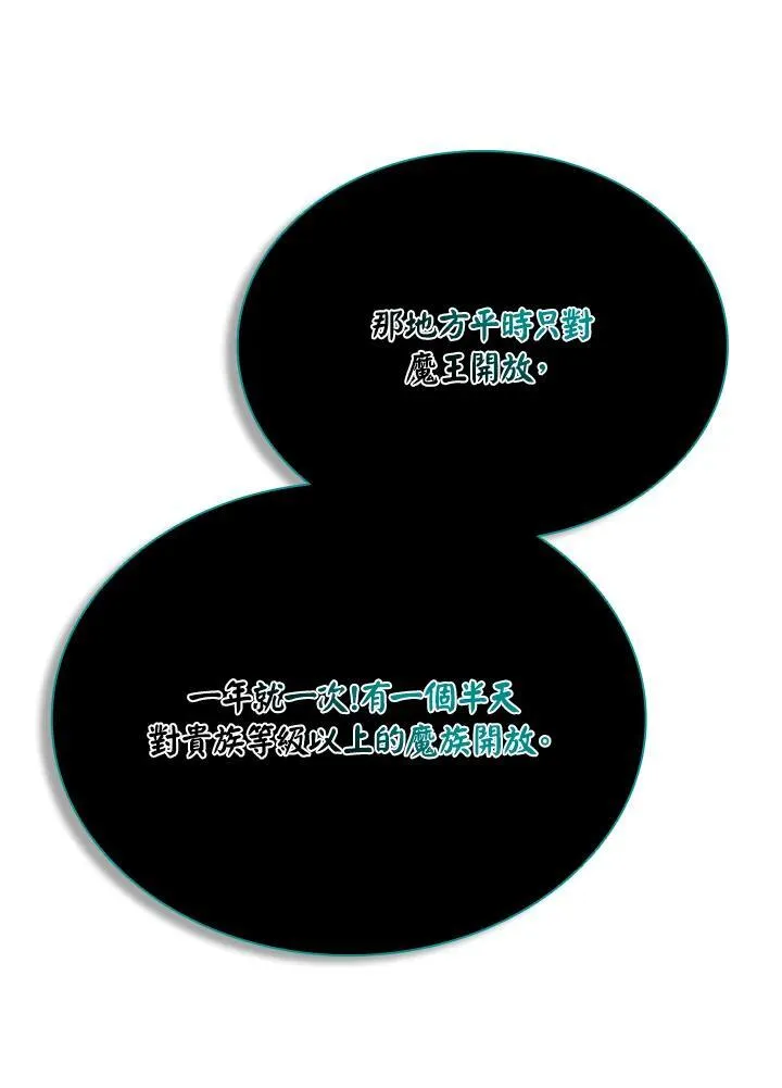 第134话17