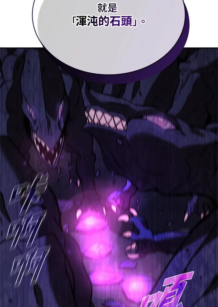 第131话13