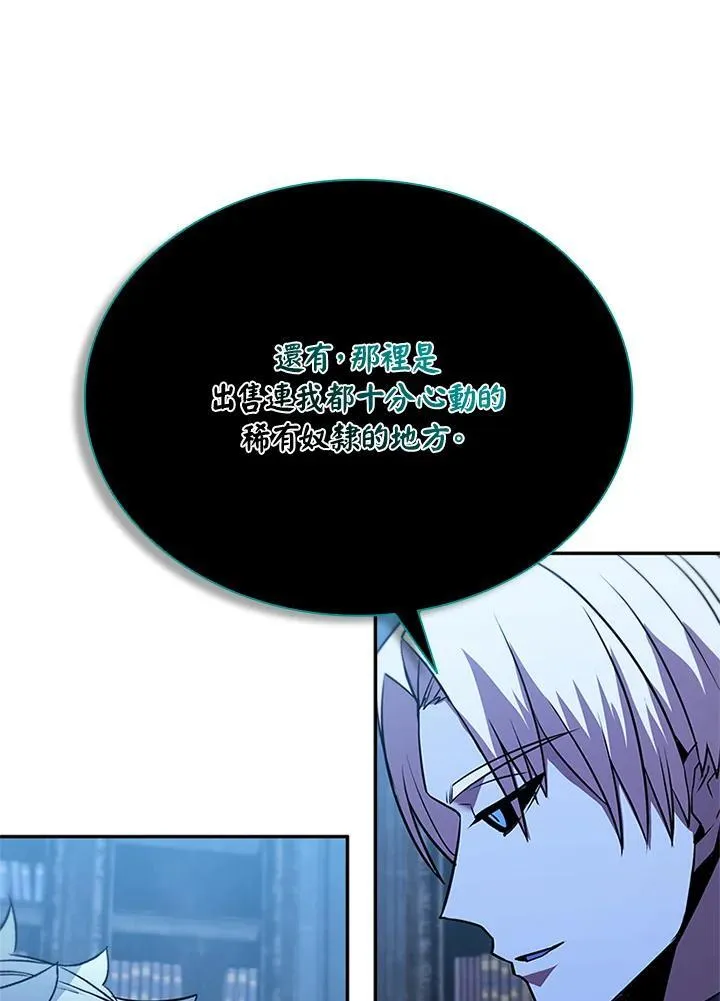 第134话18