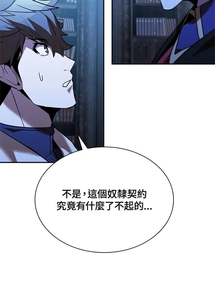 第134话19