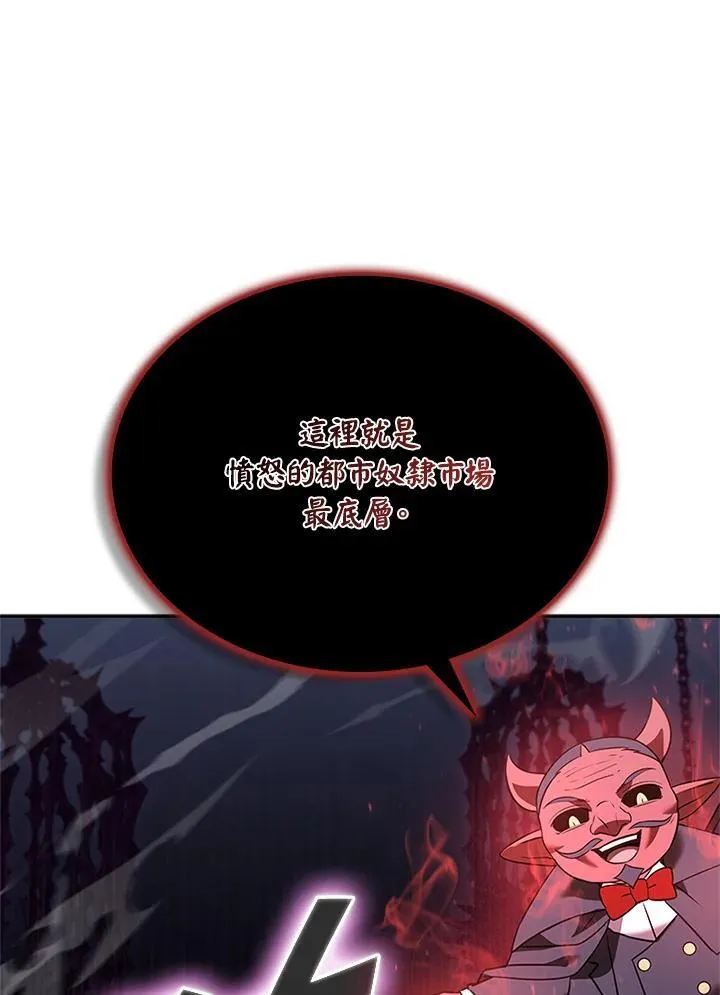 第134话97
