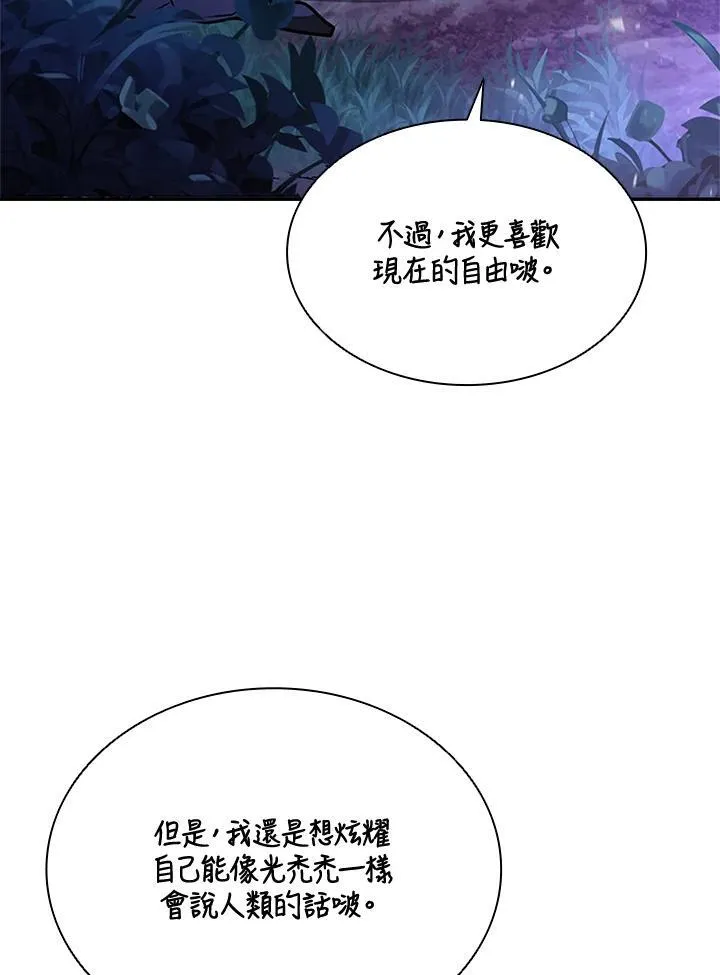 第132话102