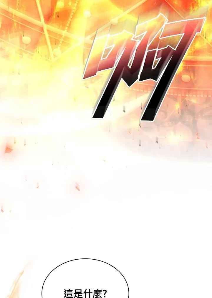 第133话22