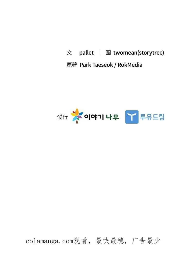 第132话147