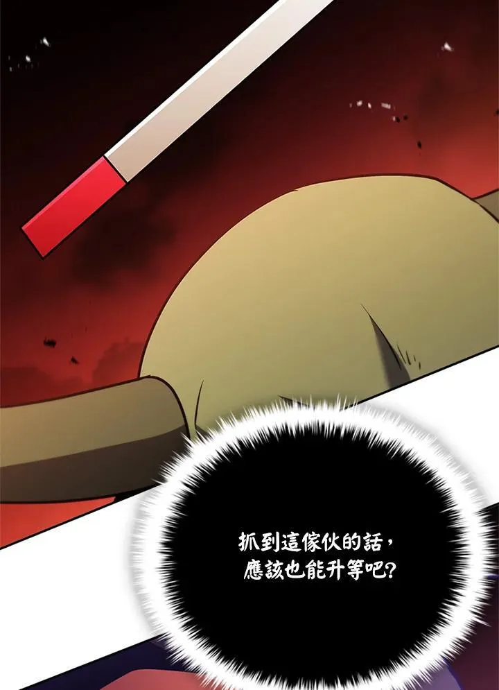 第135话81