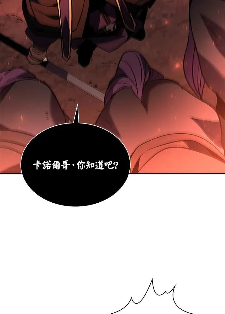 第135话93