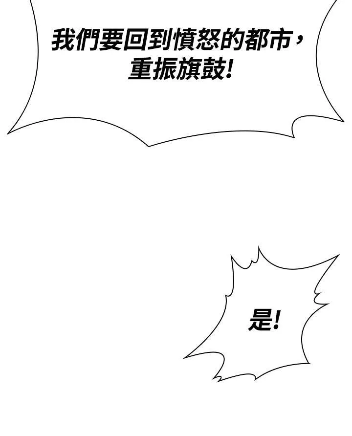 第134话59