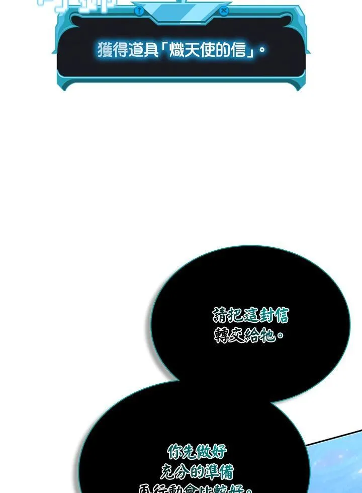 第133话95