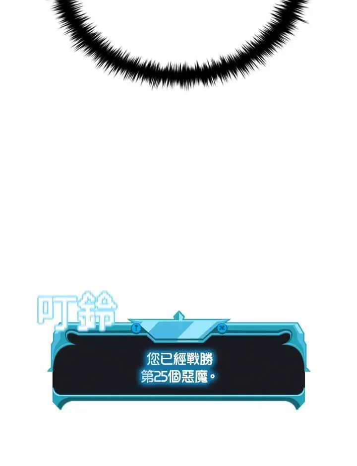 第132话7