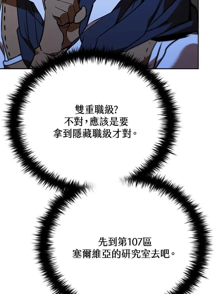 第133话101