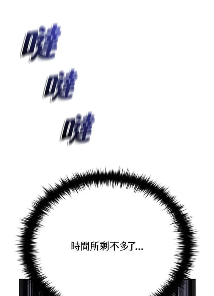 第134话141