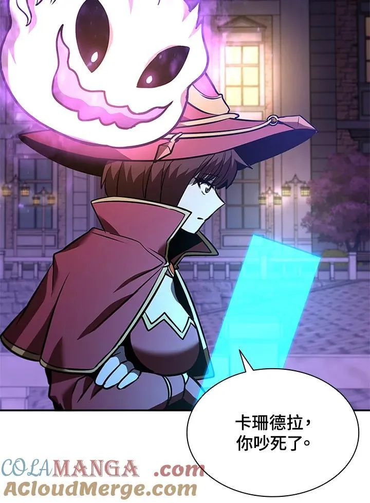 第132话48