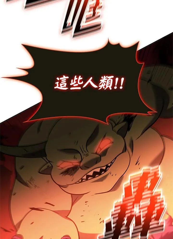 第135话87