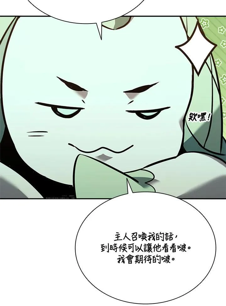 第132话103