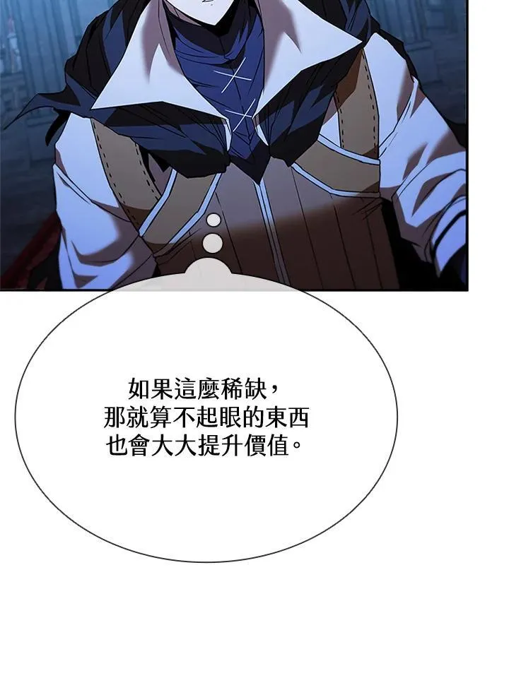 第134话27