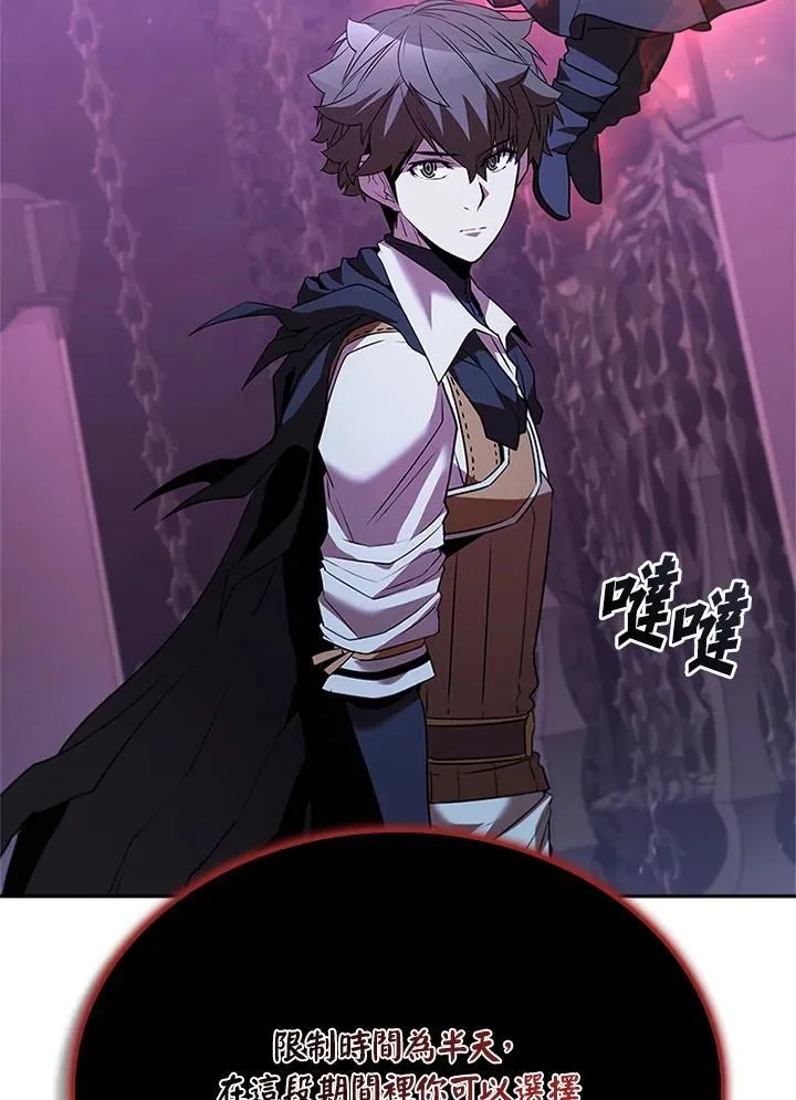 第134话101