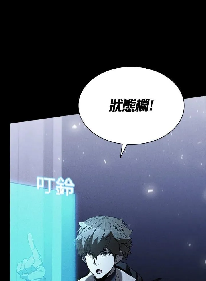第132话91
