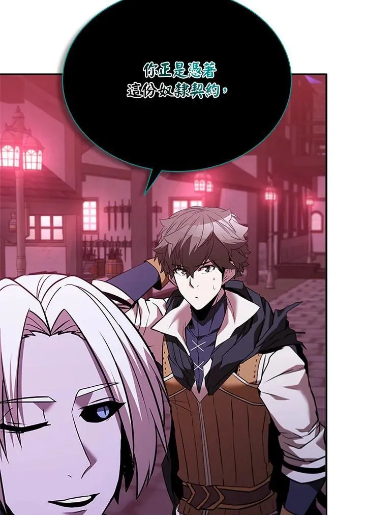 第134话73
