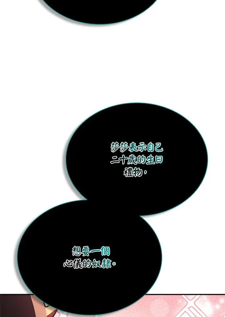 第134话69