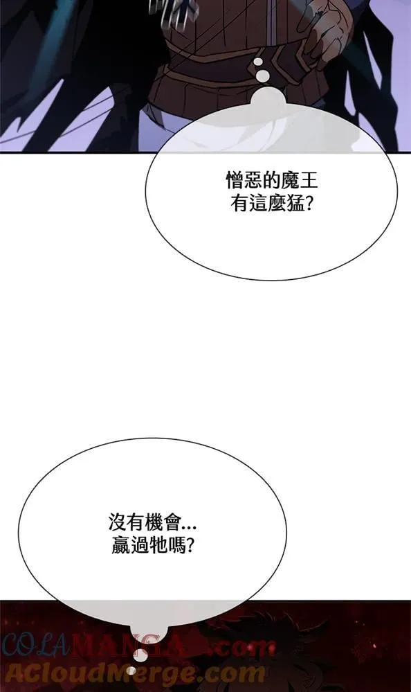 第131话44