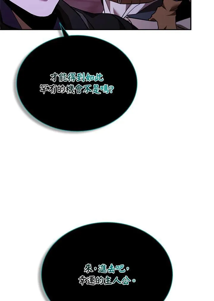 第134话74