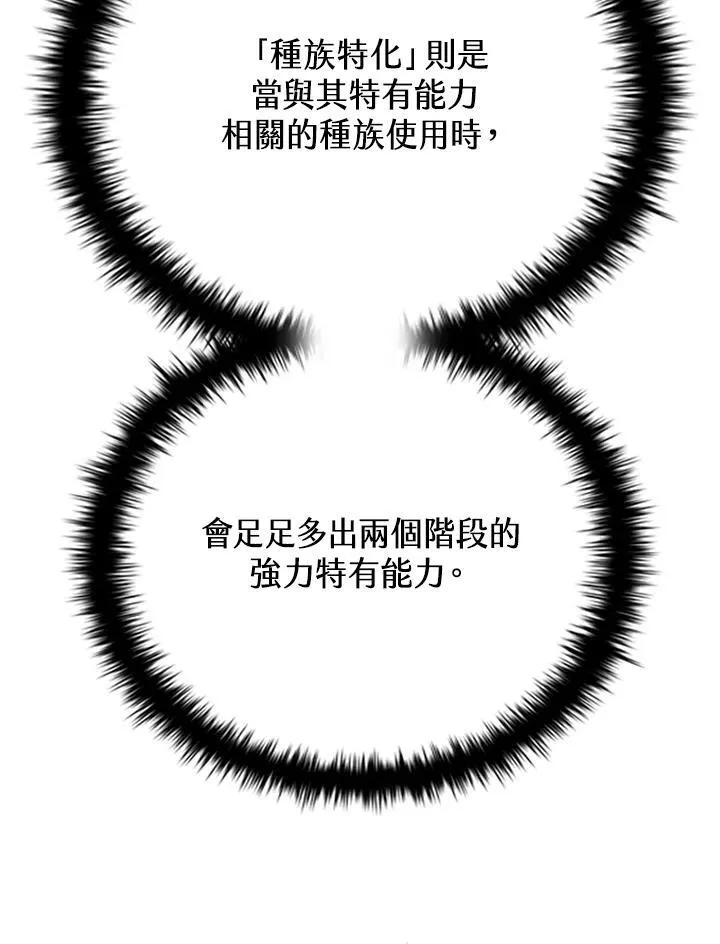 第134话131