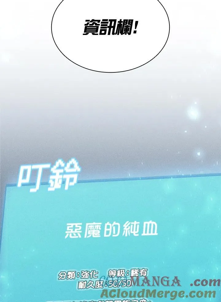 第132话16