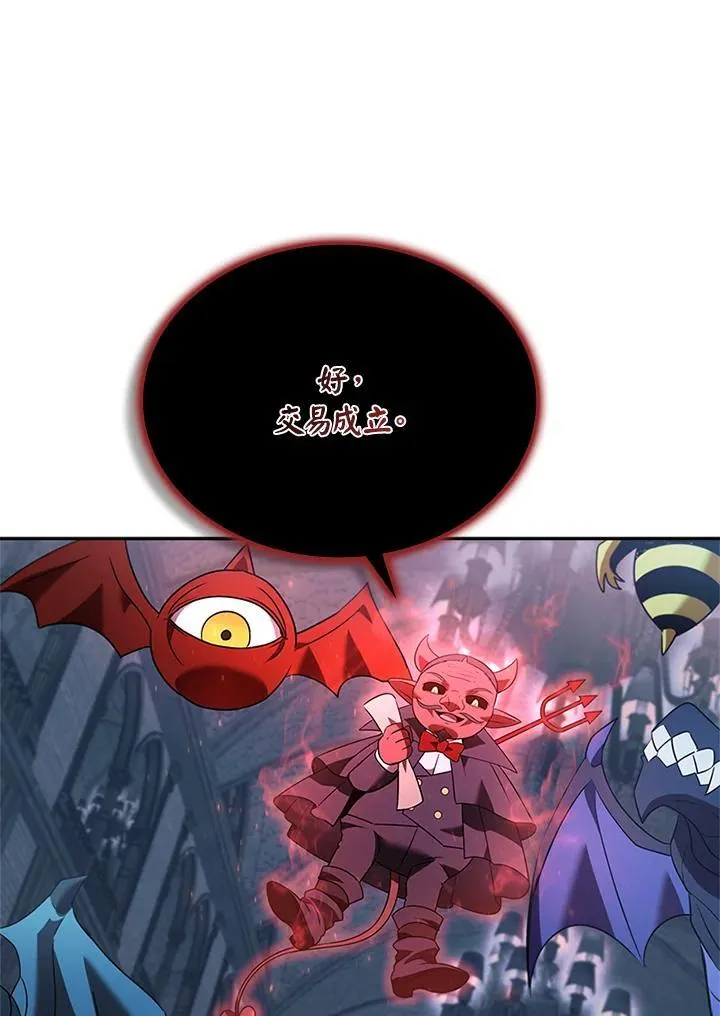 第134话90
