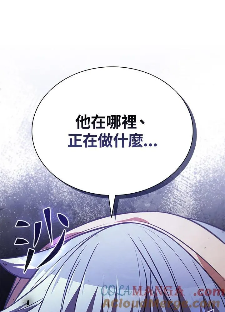 第131话104