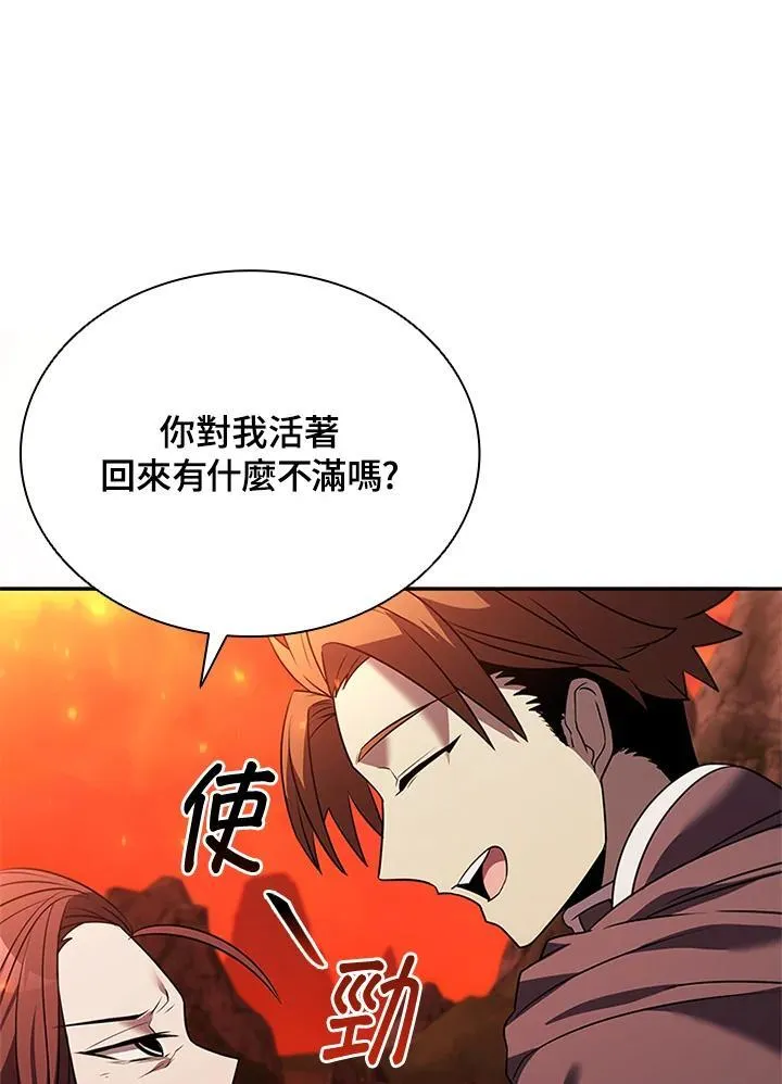 第134话41