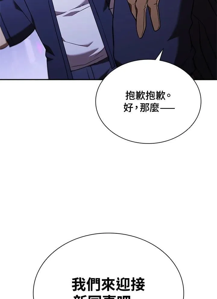 第135话57