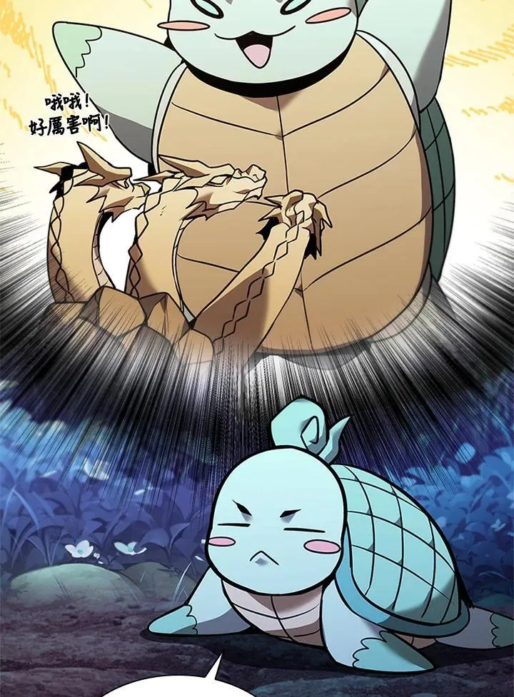 第132话114