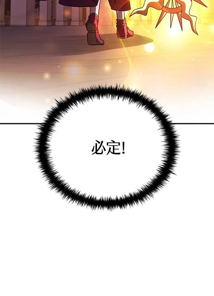 第132话65