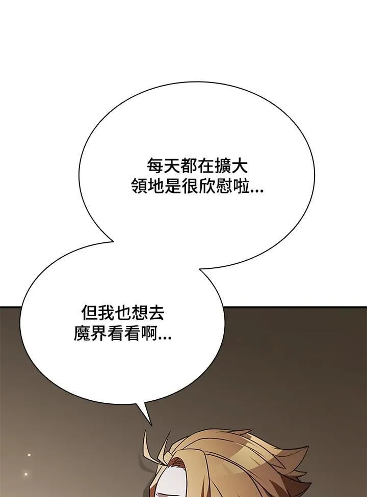 第131话87