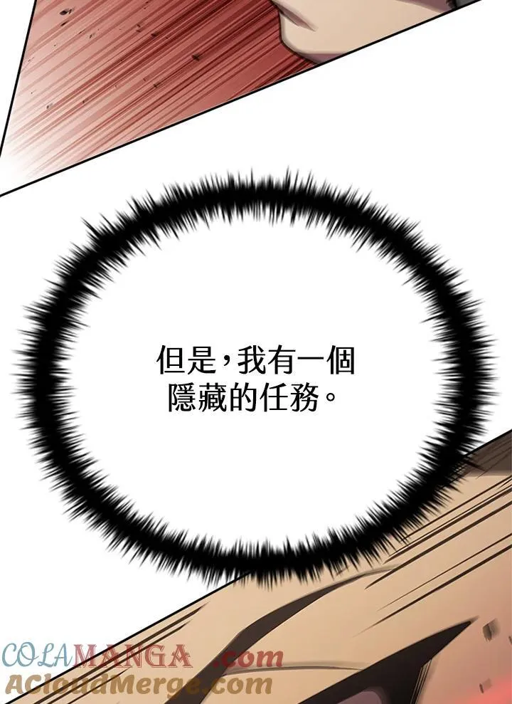 第133话48